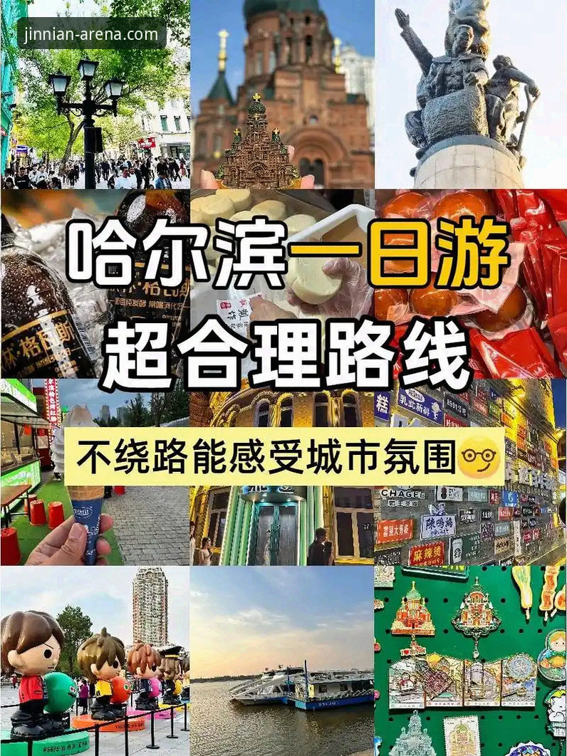 金年会原汁原味体验安卓版 金年会原汁原味体验安卓版详解:从安装到深度使用的完整指南
