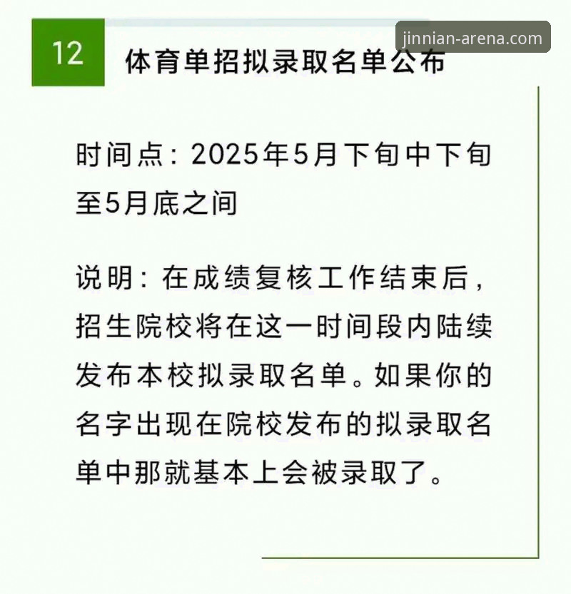 金年会怎么下载 金年会体育下载全流程深度分析:从会员注册到APP安装的实用指南