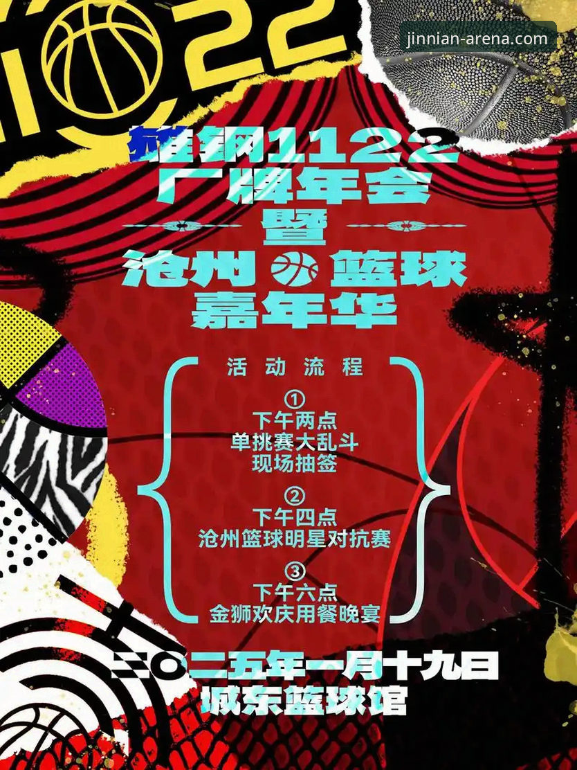 金年会怎么下载 金年会体育下载全流程深度分析:从会员注册到APP安装的实用指南