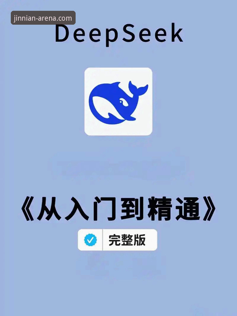 金年会娱乐评测怎么样 金年会体育数字娱乐平台评测使用教程:从入门到精通的完整指南