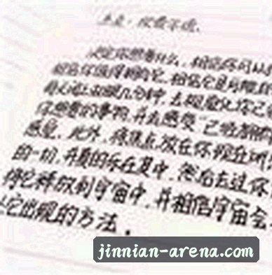 阿杰