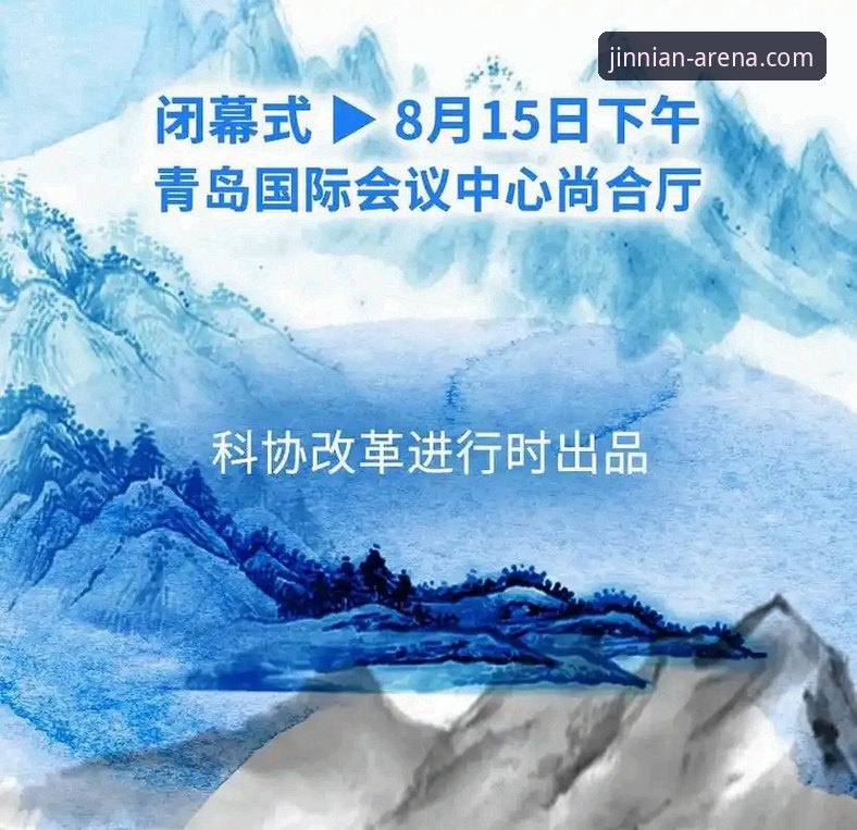 资深玩家分享：金年会官方版安全吗？我的真实使用心得与详细指南
